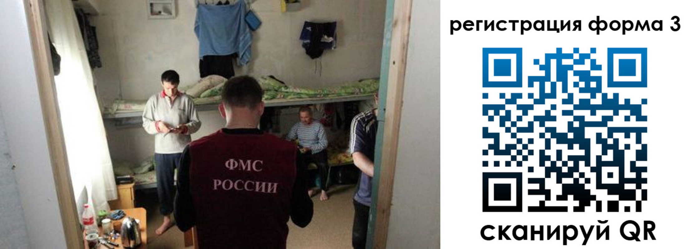 прописка в квартире в Называевске