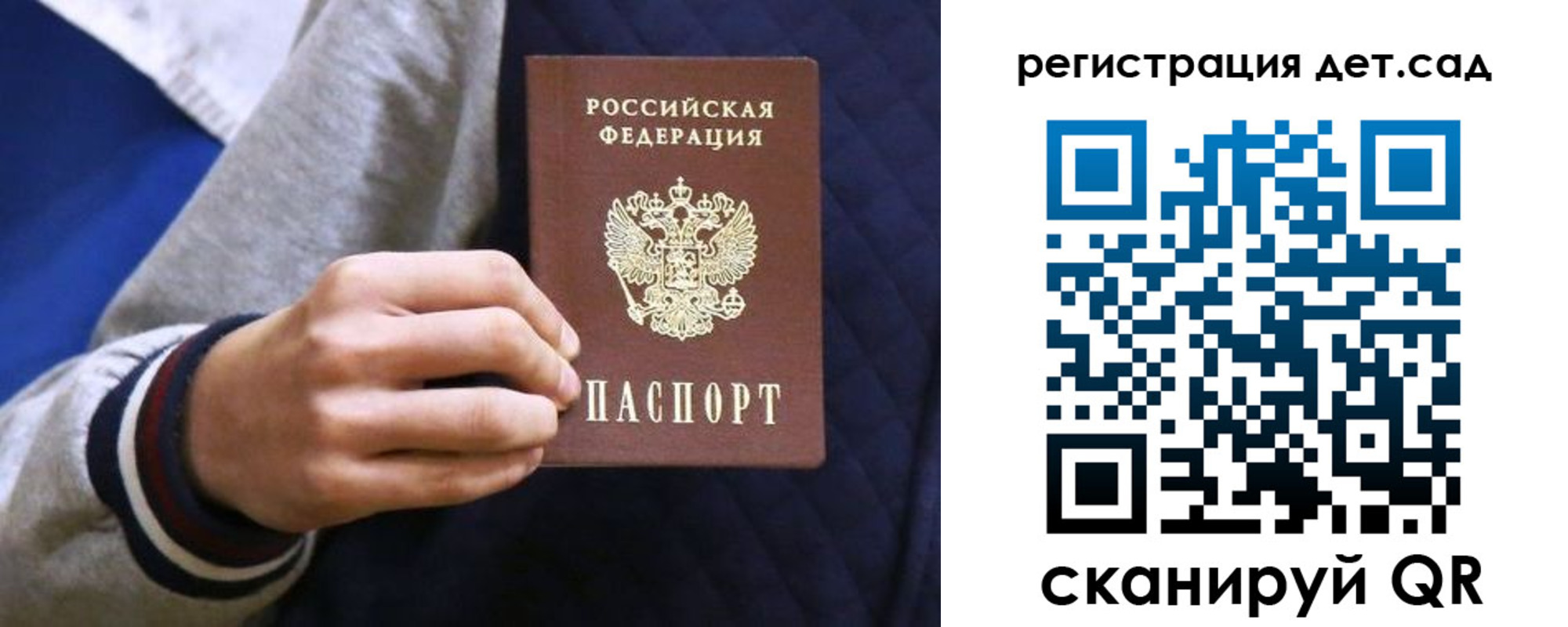 временная регистрация гарантия в Называевске