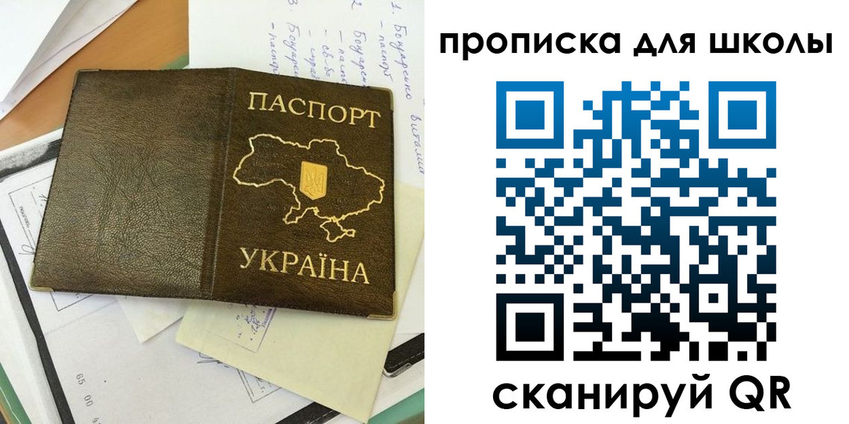 прописка поиск в Называевске